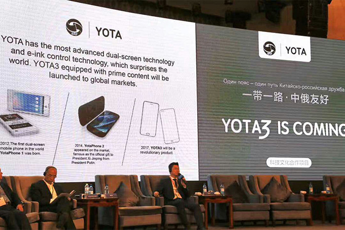 Engadget рассекретил список основных параметров YotaPhone 3