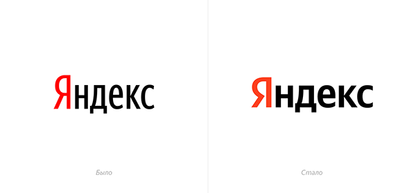 «Яндекс» сменил поисковую строку