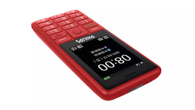 Выпущен кнопочный телефон Philips Xenium E506 с поддержкой LTE и VoLTE