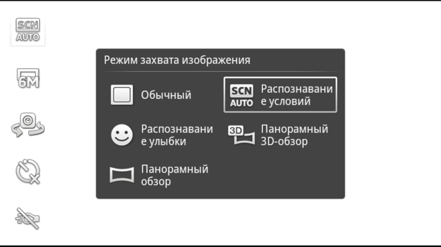 Sony Ericsson оснастит телефоны 