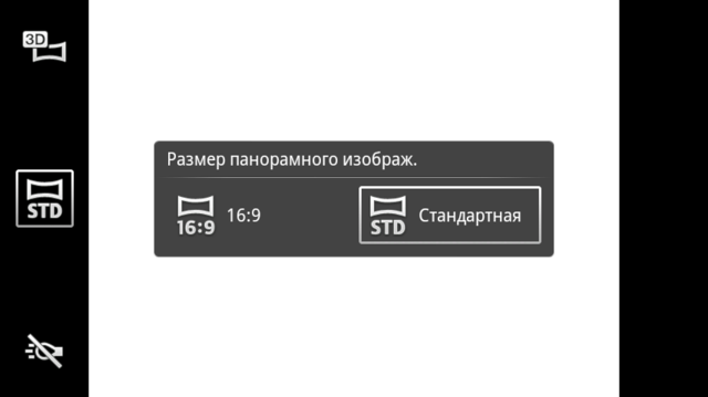 Sony Ericsson оснастит телефоны 