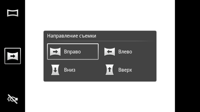 Sony Ericsson оснастит телефоны 