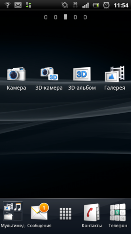 Sony Ericsson оснастит телефоны 