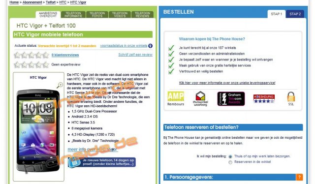 Два новых супер-смартфона HTC