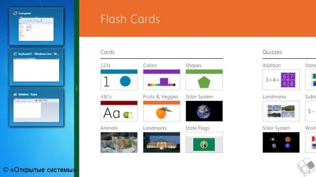 Новую версию Windows 8 показали разработчикам фото
