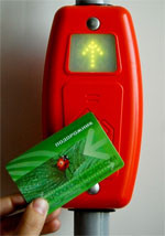 Заплатить за проезд в Петербурге теперь можно с мобильного телефона