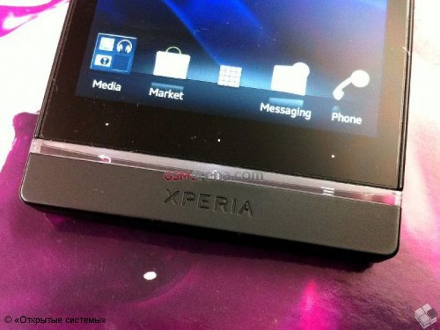Sony Ericsson Arc HD aka Nozomi - красивые "живые" фото фото