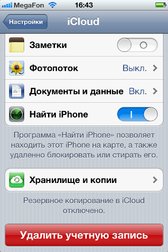 Apple iPhone 4S - обзор от журнала Stuff