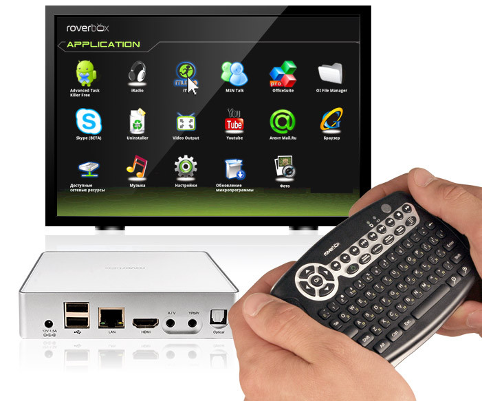 Медиацентр Roverbox S500 - волшебная коробочка