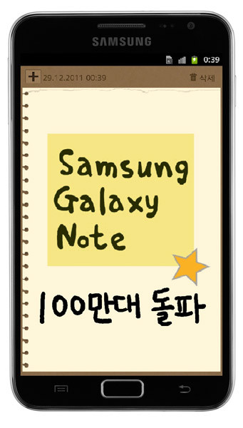 Samsung хвастается: отгружено 1 млн экземпляров Galaxy Note картинка note