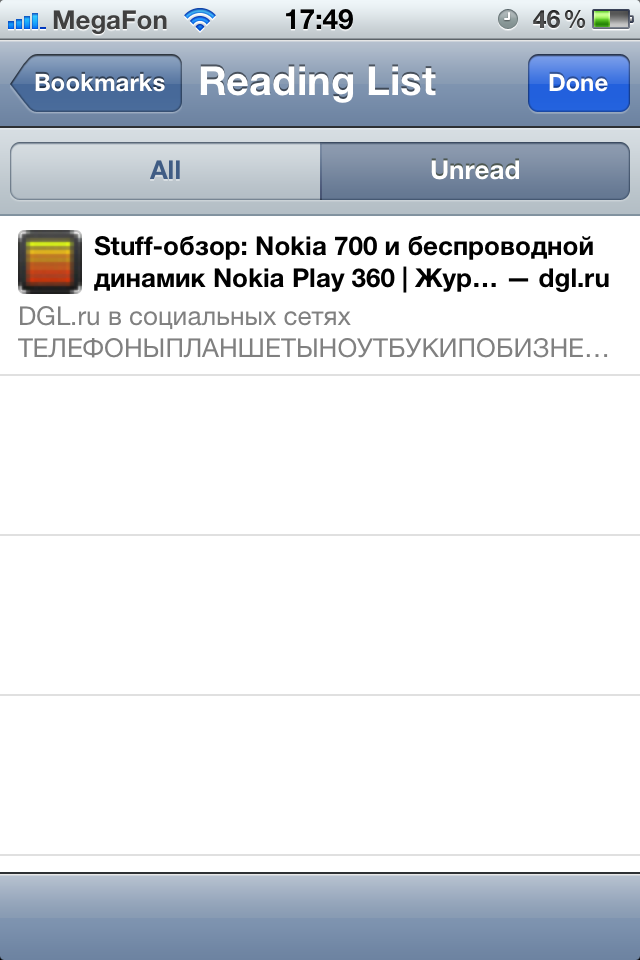 Apple iPhone 4S - обзор от журнала Stuff