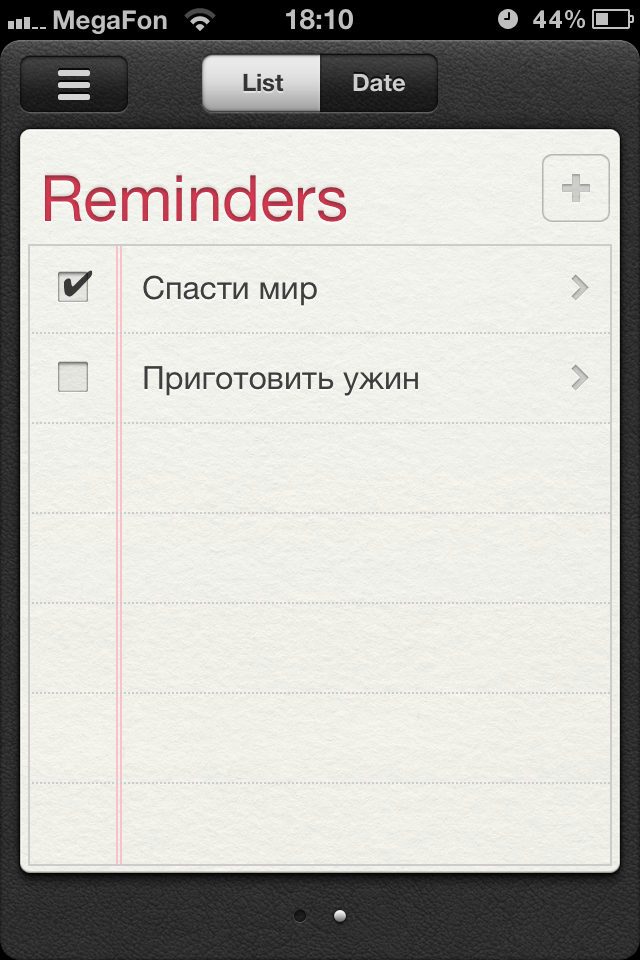Apple iPhone 4S - обзор от журнала Stuff