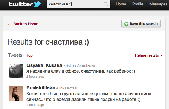 Мир погружается в депрессию… или только пользователи Twitter?