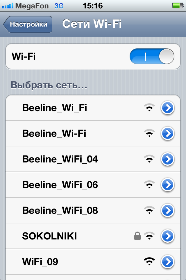 Билайн запустил WiFi-доступ в интернет на Сокольнической линии московского метро