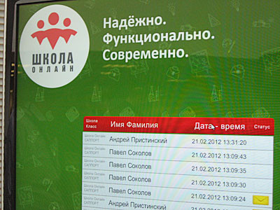 В Петербурге продемонстрировали возможности NFC