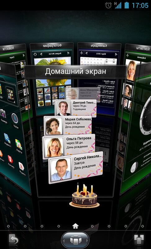 Яндекс.Shell - бесплатная оболочка для Android, пришедшая на замену SPB Shell