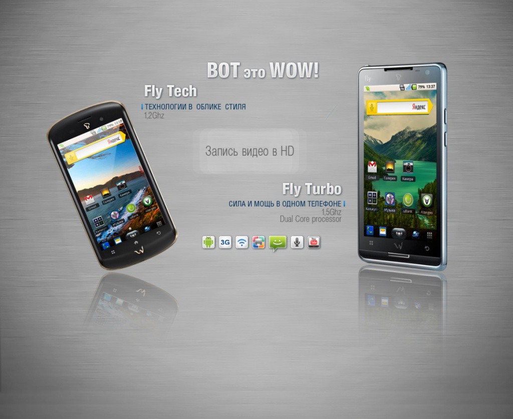Fly Tech - недорогой «гуглофон» с 4-дюймовым экраном