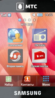 МТС и Samsung подписали соглашение о совместном развитии розничных продаж