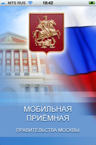 Сообщить о брошенных автомобилях теперь можно с помощью приложения для смартфонов