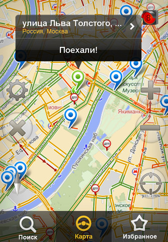 Яндекс выпустил бесплатное приложение для пошаговой навигации