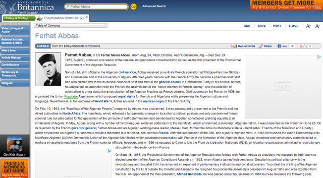 Википедия победила Британскую энциклопедию