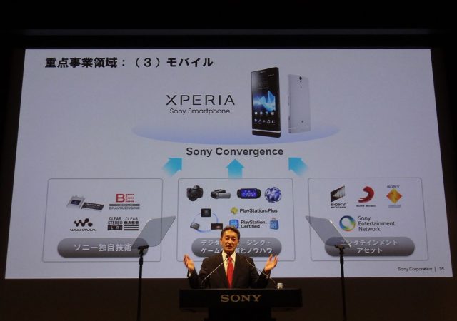 Кадзуо Хираи: «Sony ждут перемены»