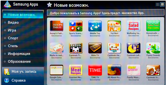 Тест телевизоров с поддержкой 3D и Smart TV