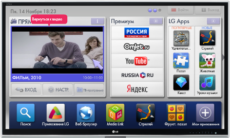 Тест телевизоров с поддержкой 3D и Smart TV