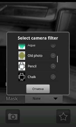 Мобильная фотостудия: съемка, редактирование, эффекты