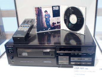 Страна восходящего 4К. Репортаж из штаб-квартиры Sony в Японии