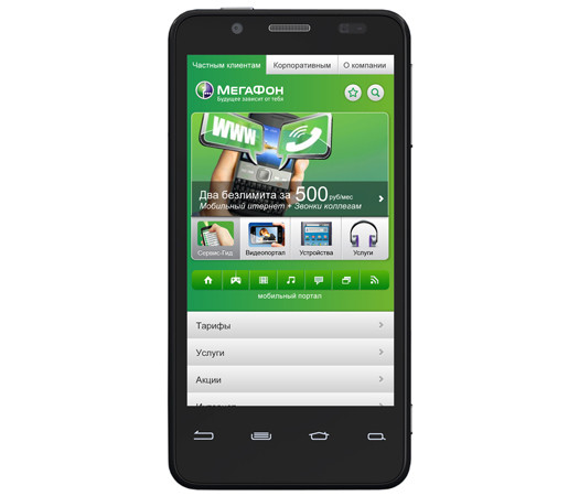 MegaFon Mint: первый в России смартфон на процессоре Intel Atom