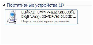 Nokia C3-01 Gold Edition как символ падения финского гиганта