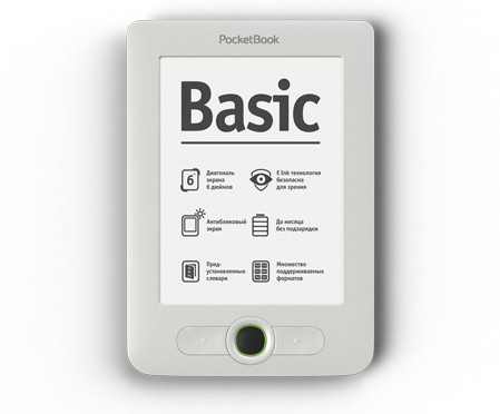 IFA 2012: бюджетные ридер и планшет от PocketBook
