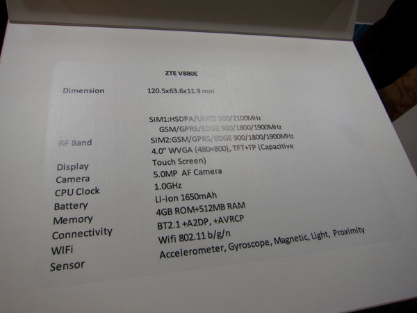 ZTE представила в России линейку Android-смартфонов картинка ZTE представила в России линейку Android-смартфонов