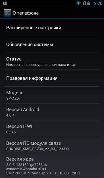 MegaTel-2. Колонка Евгения Козловского