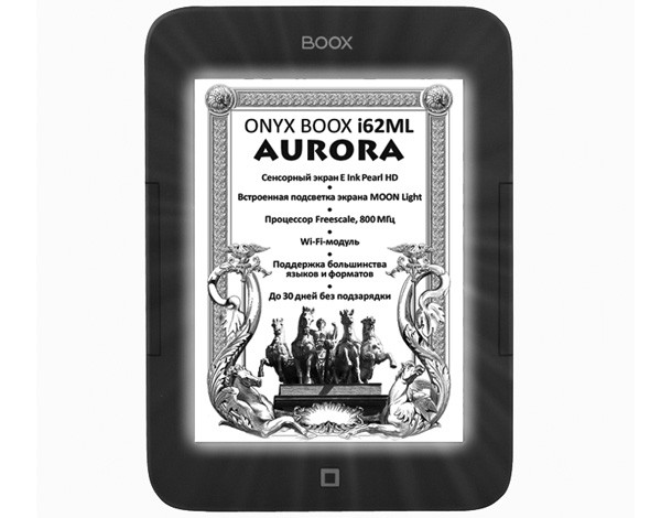 Onyx Book i62ML Aurora: ридер с экраном E-Ink Pearl HD и встроенной подсветкой 