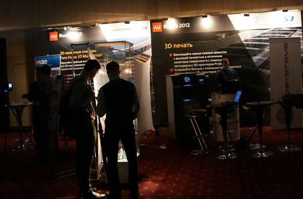 Узнавать, общаться, пробовать. Репортаж с Autodesk University Russia картинка Узнавать, общаться, пробовать. Репортаж с Autodesk University Russia