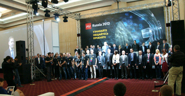 Узнавать, общаться, пробовать. Репортаж с Autodesk University Russia картинка Узнавать, общаться, пробовать. Репортаж с Autodesk University Russia