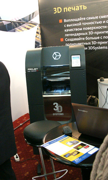 Узнавать, общаться, пробовать. Репортаж с Autodesk University Russia картинка Узнавать, общаться, пробовать. Репортаж с Autodesk University Russia