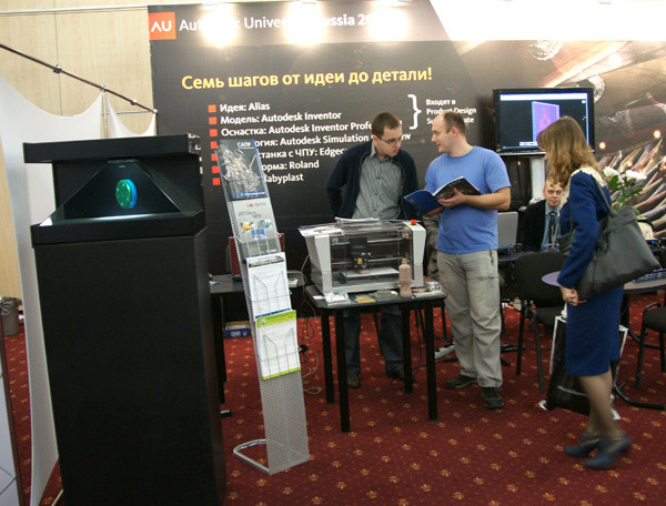 Узнавать, общаться, пробовать. Репортаж с Autodesk University Russia картинка Узнавать, общаться, пробовать. Репортаж с Autodesk University Russia