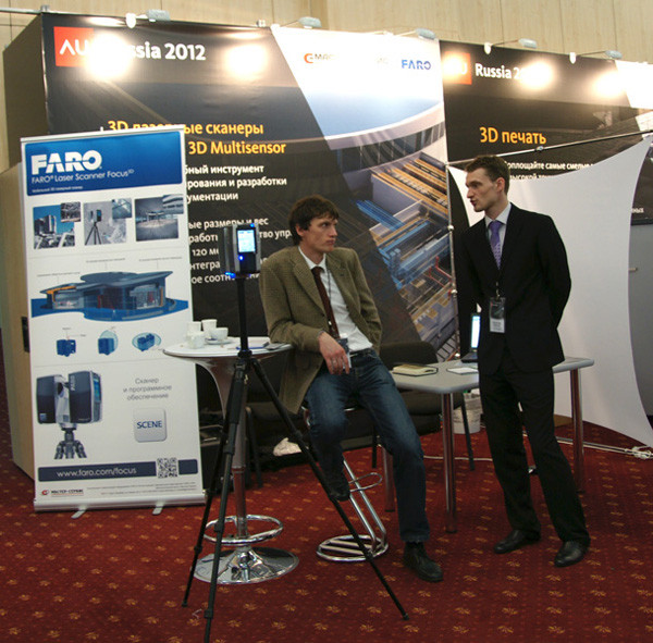 Узнавать, общаться, пробовать. Репортаж с Autodesk University Russia картинка Узнавать, общаться, пробовать. Репортаж с Autodesk University Russia