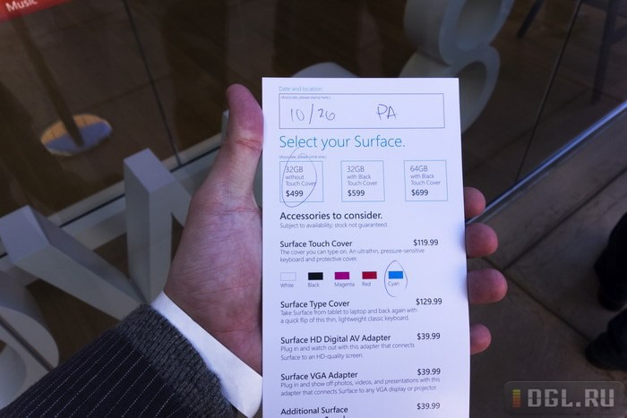 Как корреспондент DGL.ru покупал планшет Microsoft Surface в первый день продаж