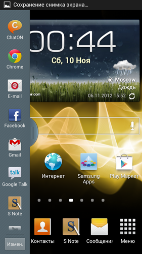 Samsung Galaxy Note II: второе пришествие убердевайса