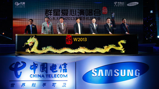 Samsung SCH-W2013: раскладной смартфон с четырехъядерным процессором 