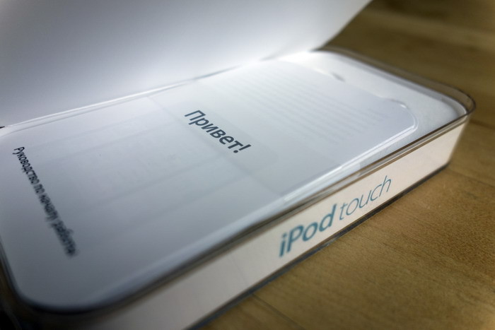 iPod touch пятого поколения: тонкости совершенства