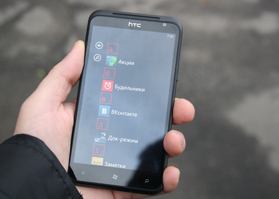 Опыт эксплуатации смартфона HTC Titan 