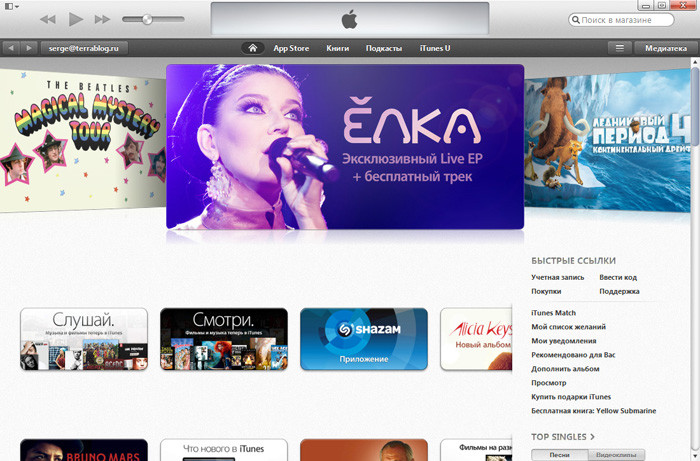 На подходе российская версия iTunes 