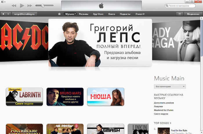 На подходе российская версия iTunes 