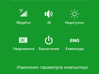 Несколько изменений, которые необходимы в Windows 9