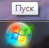 Несколько изменений, которые необходимы в Windows 9